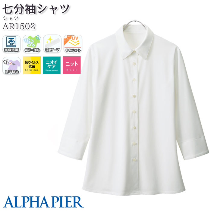 百貨店SALE継続期間中、ご当て嵌めるいただけるお得音沙汰のごお引き回し！