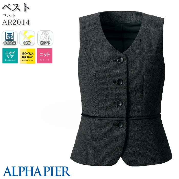 楽天市場】レディースベスト千鳥格子 FV1310L レディース 5号〜17号