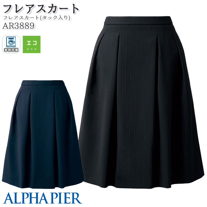 楽天市場】【PT10倍&500円クーポン対象 12/4 20時〜12/11 2時】 事務服