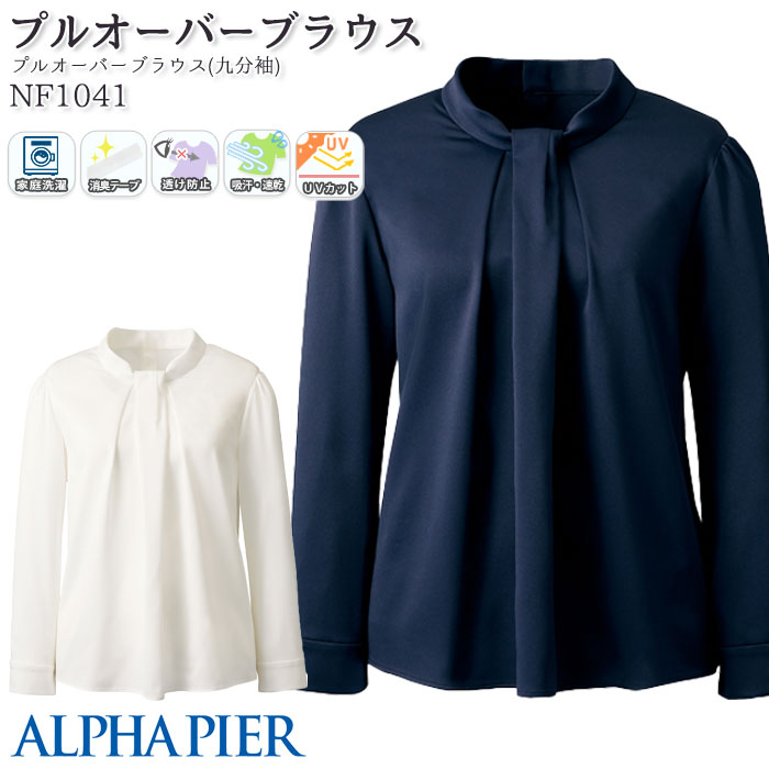 百貨店SALE継続期間中、ご当て嵌めるいただけるお得音沙汰のごお引き回し！