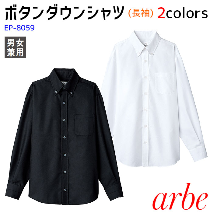 エイプボタンダウンシャツ　ちゃちゃぺ 黒ボタンがアクセントのボタンダウン半袖シャツ。 EP7617