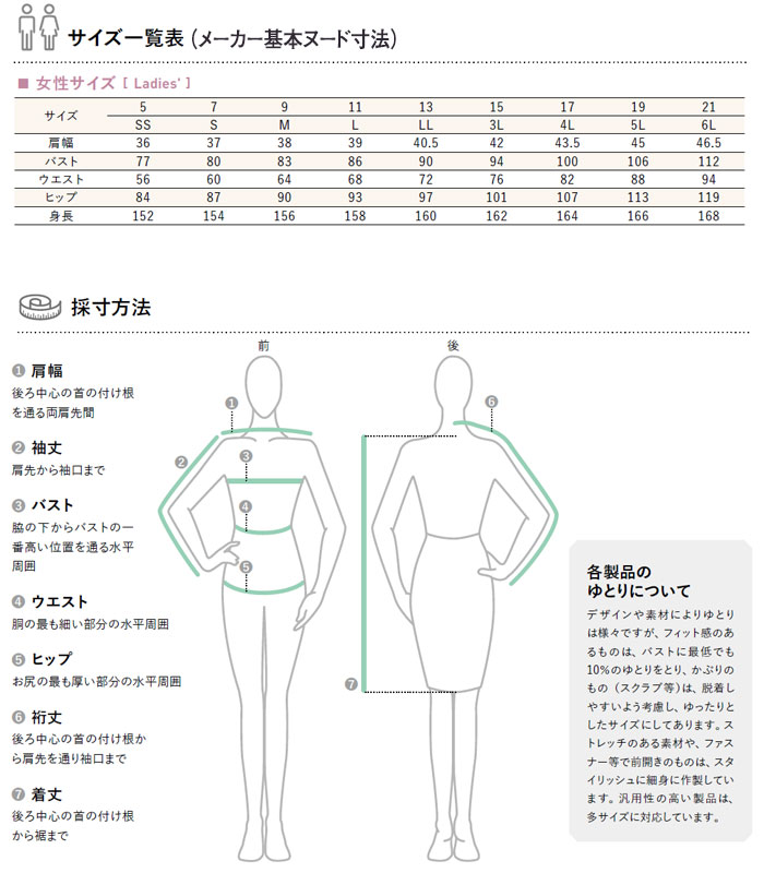 楽天市場 レディースベスト おしゃれ コーデ フォーマル ウール ホテル フロント 給仕 ラウンジ 飲食 ジャケット チトセ アルベ Arbe Km Biztime ビズタイム