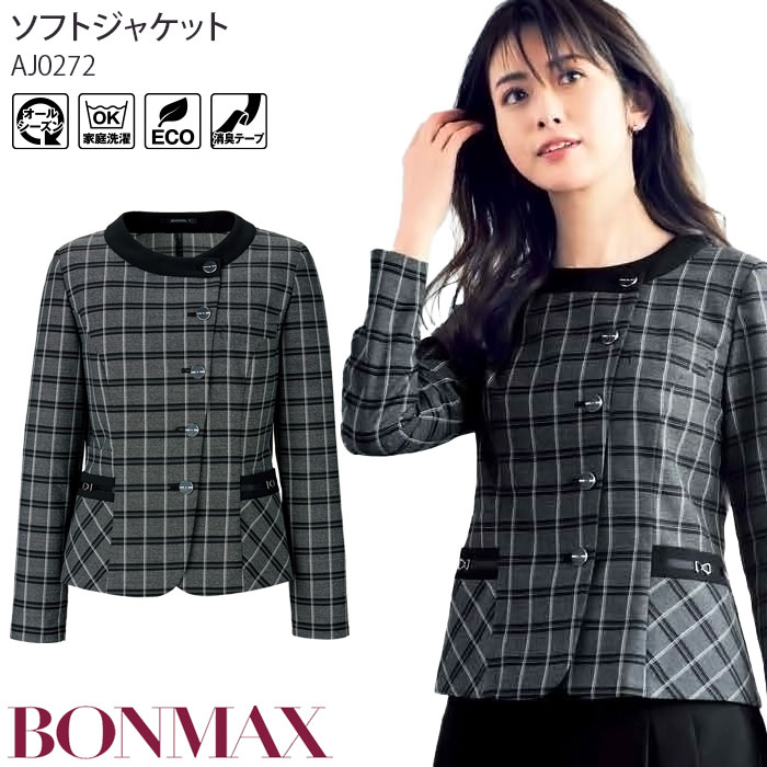 お買い出しマラソン 事務服-レディースファッション