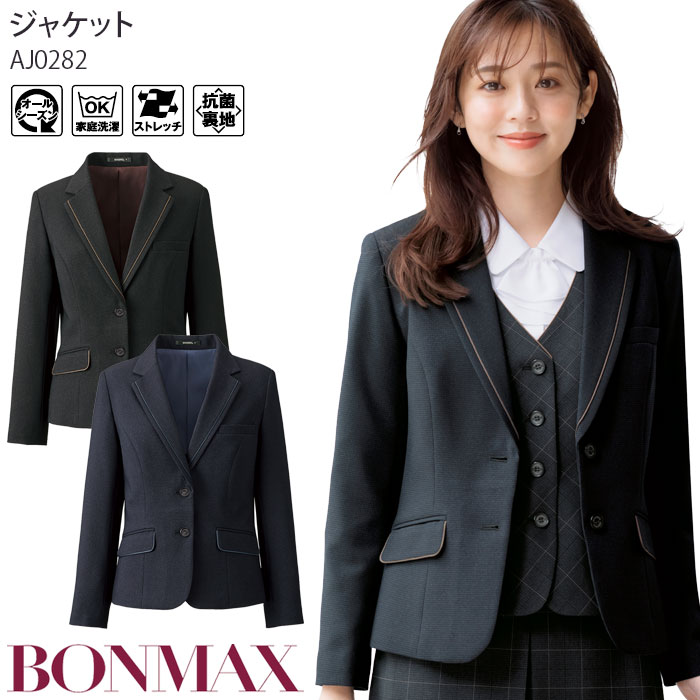 お買い出しマラソン 事務服-レディースファッション