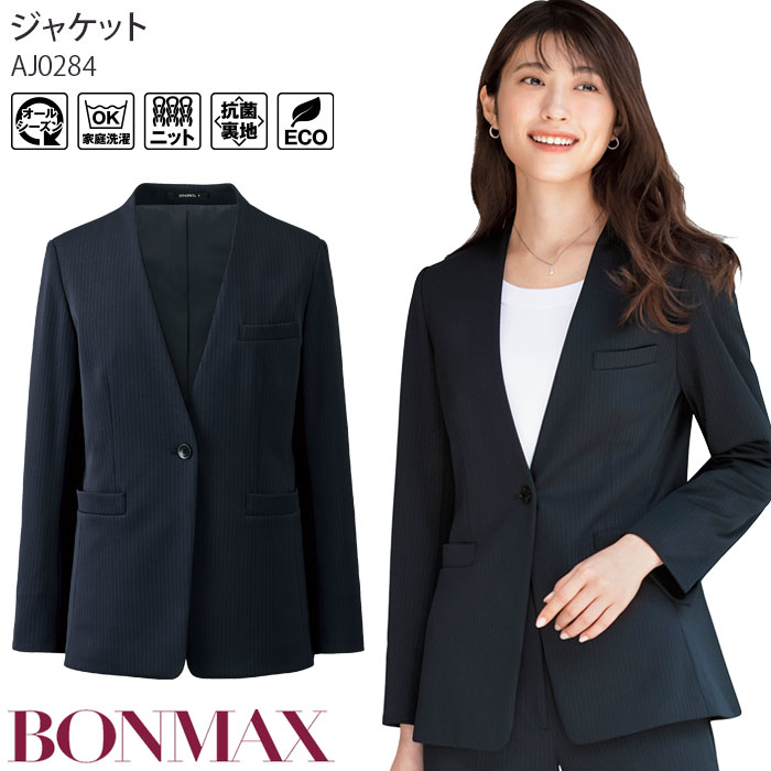 お買い出しマラソン 事務服-レディースファッション