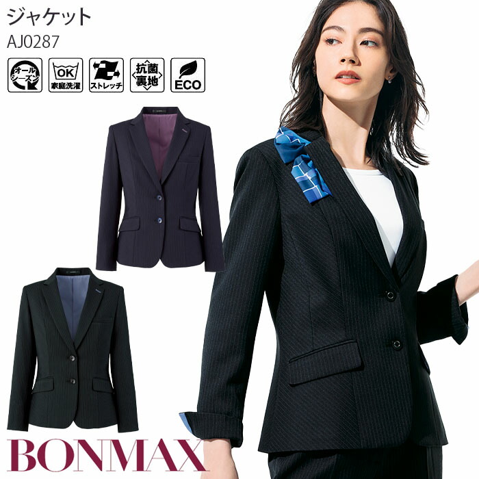 お買い出しマラソン レディースファッション-事務服-ジャケット