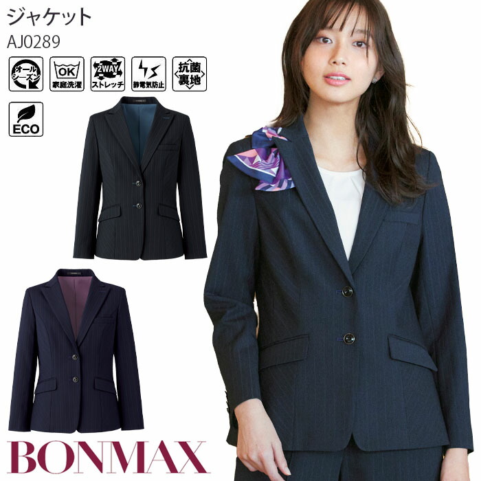 百貨店SALE継続期間中、ご当てはめるいただけるお得知らせのごお引き回し！