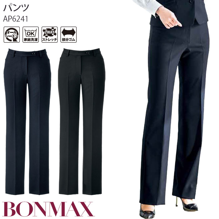 BON MAX／Amatir☆事務服 パンツスーツ上下セット グレイ 15号 楽天市場】【8/1 PT3倍】 事務服 テーパードパンツ 後ろゴム