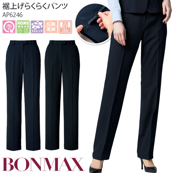 新品⭐️ボンマックス⭐️事務服⭐️パンツスーツ⭐️11号⭐️L⭐️ネイビー×グレイ⭐️オフィス AP6232 【ボンマックス BONOFFICE】 パンツ 女子制服 事務服