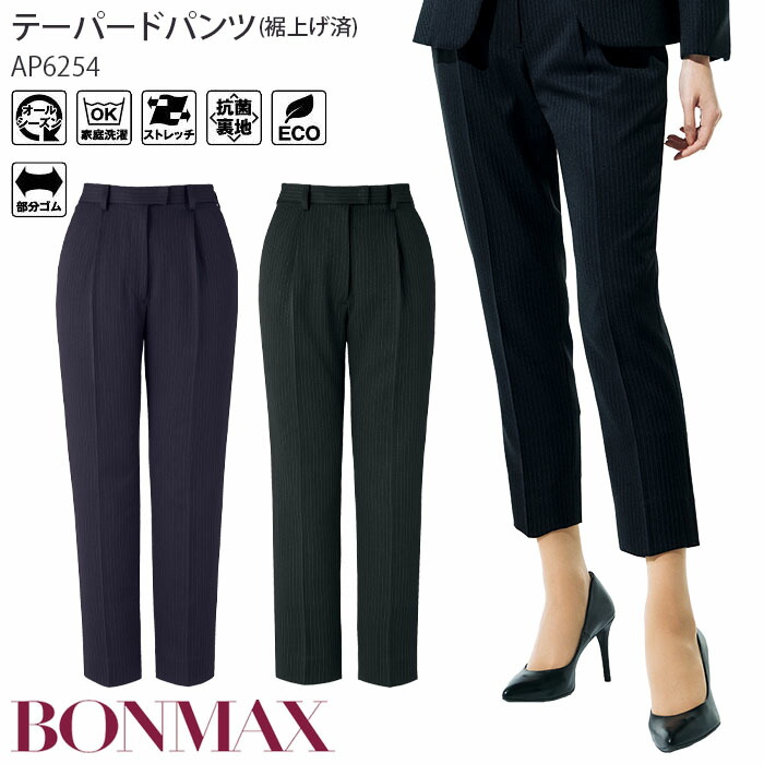 百貨店SALE継続期間中、ご当てはめるいただけるお得知らせのごお引き回し！
