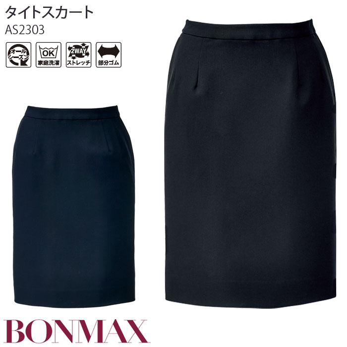 百貨店SALE継続期間中、ご当てはめるいただけるお得知らせのごお引き回し！