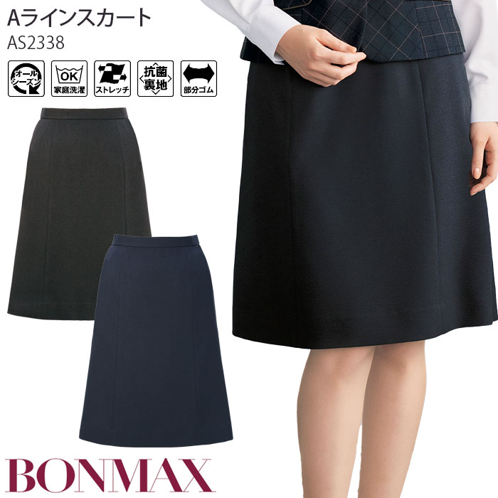 百貨店SALE継続期間中、ご当てはめるいただけるお得知らせのごお引き回し！