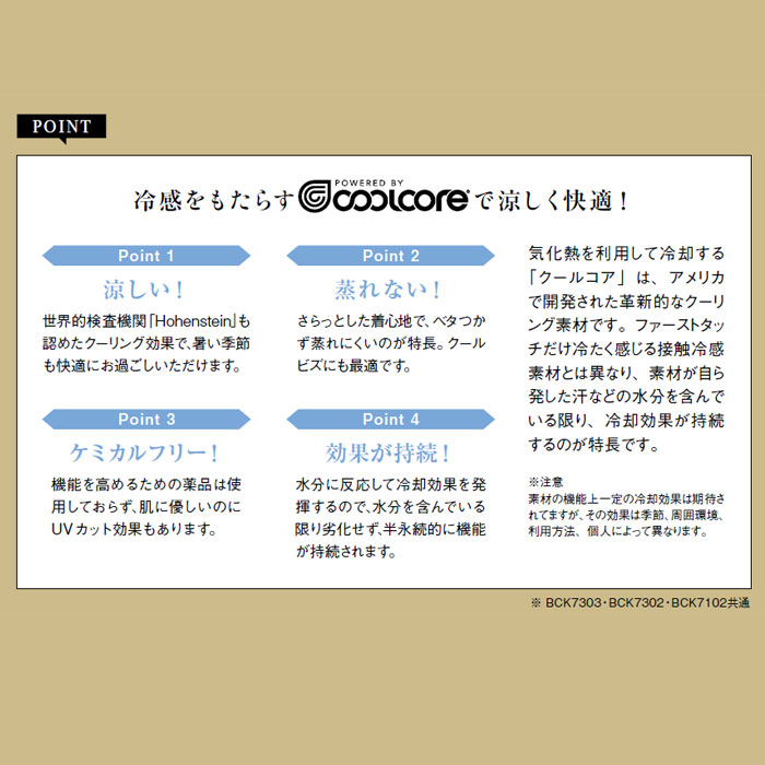 お祭用品 肉襦袢 4号 8紺 子供用 家紋 鯉口シャツ タイムセール 鯉口シャツ