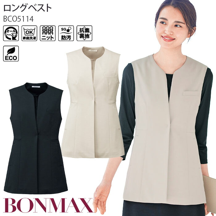 お買い出しマラソン ベスト-レディースファッション