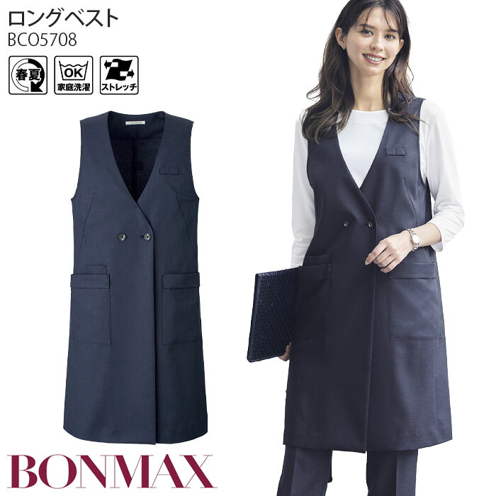 お買い出しマラソン 事務服-ベスト-レディースファッション