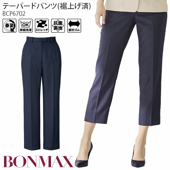 百貨店SALE継続期間中、ご当てはめるいただけるお得知らせのごお引き回し！