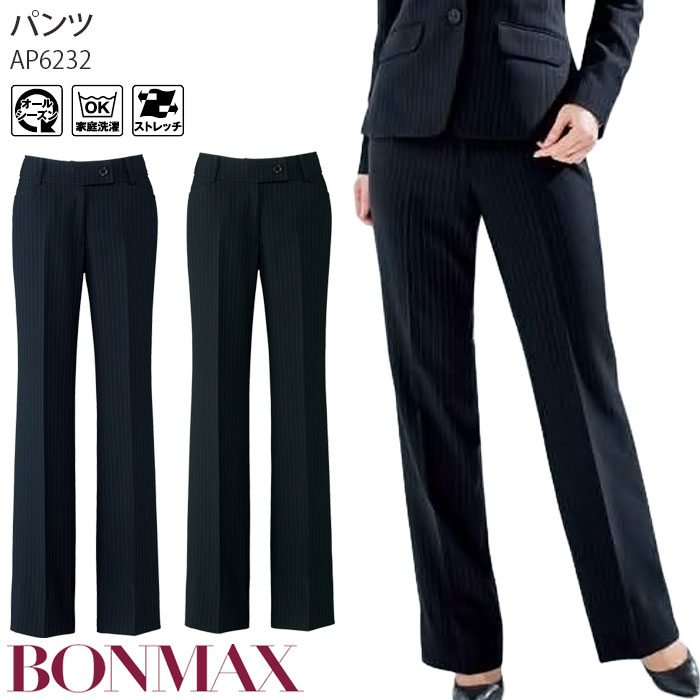ボンマックス／事務服 パンツスーツ 上下セット 調温機能付 グレイ×パープル AJ0260（ボンマックス）｜事務服