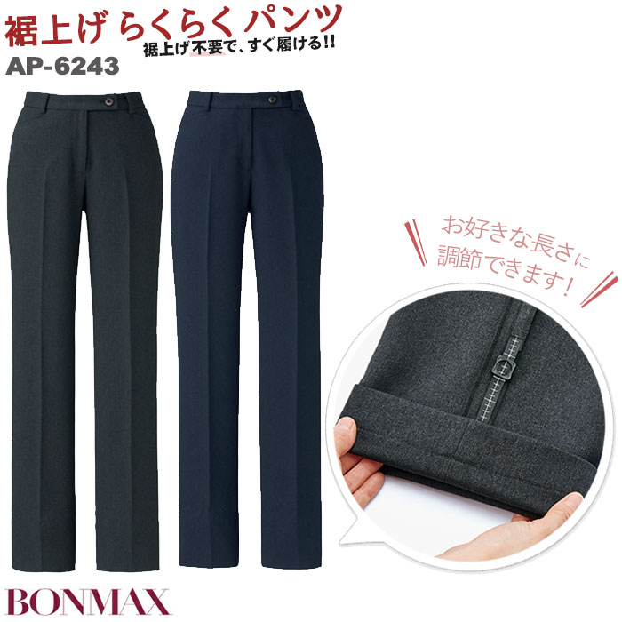 百貨店SALE継続期間中、ご当てはめるいただけるお得知らせのごお引き回し！