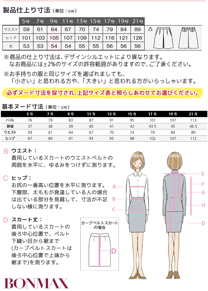 田舎者 に対して 癒す 服 サイズ 号 Logisticalcenter Org