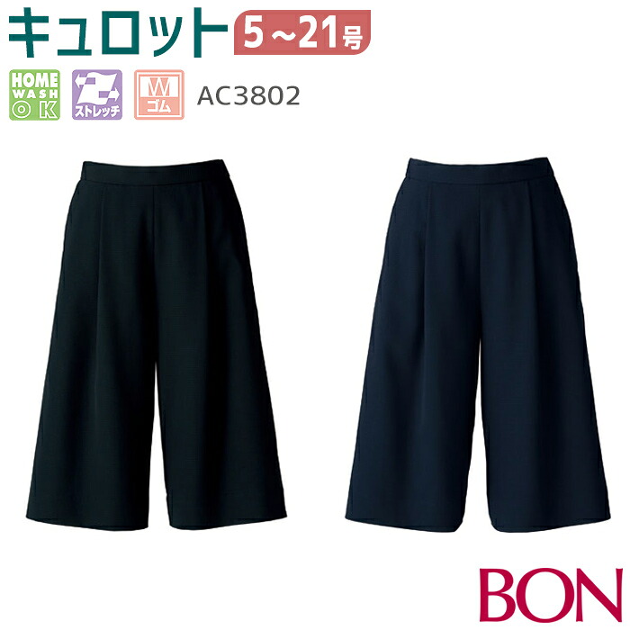 百貨店SALE継続期間中、ご当てはめるいただけるお得知らせのごお引き回し！