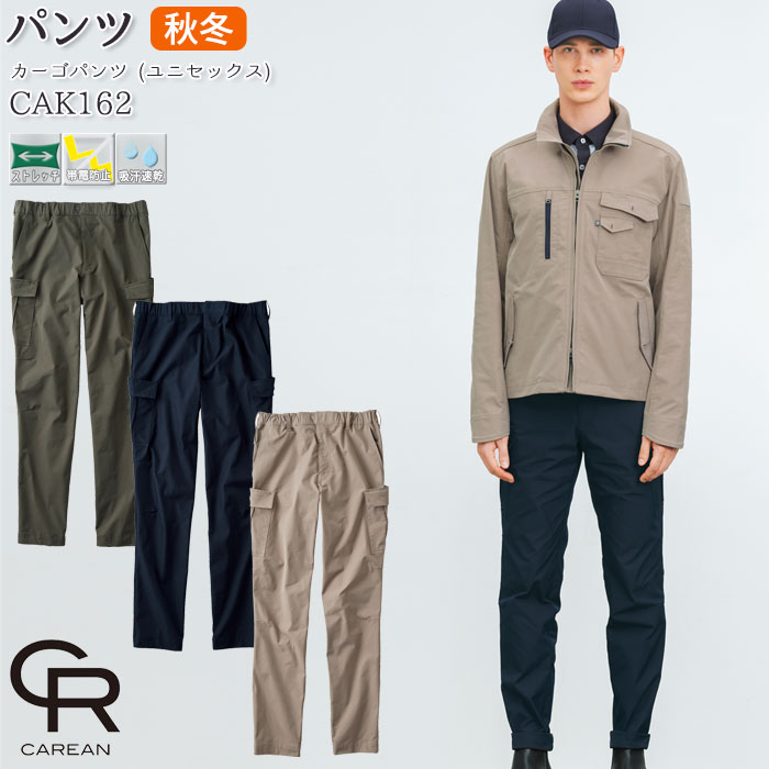 ニャー　カーキベージュサイズ0 サーカスパンツ ニャー カーキベージュサイズ0 サーカスパンツ ニャー カーキ