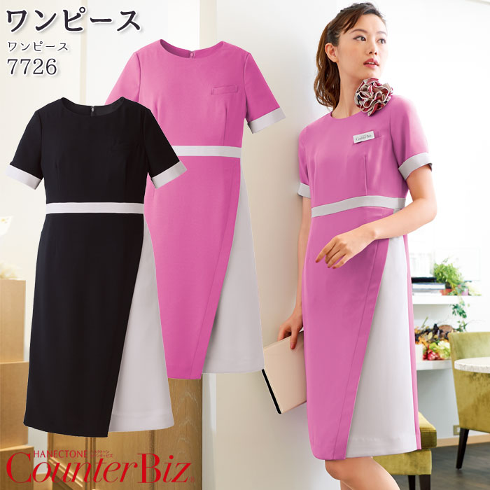 【PT2倍&最大600円クーポン 7/19 20時~7/26 2時】 ワンピース 7726 ブラック ピンク グレー S-3L 半袖 日本製 受付 制服 カウンタービズ|ビズタイム 白衣・作業服・仕事服