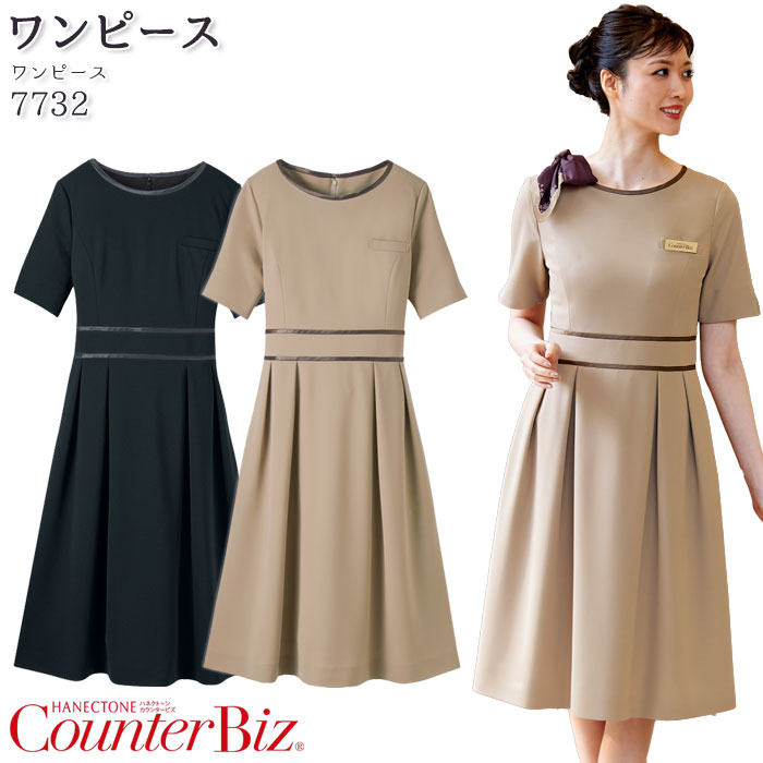 楽天市場】事務服 ワンピース EAW642 ブラック ネイビー オール