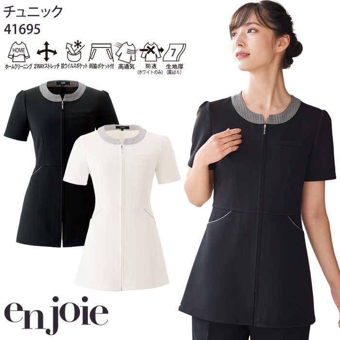 人気 楽天市場】マリークワント チュニック 女性用 レディース M13301 トップス