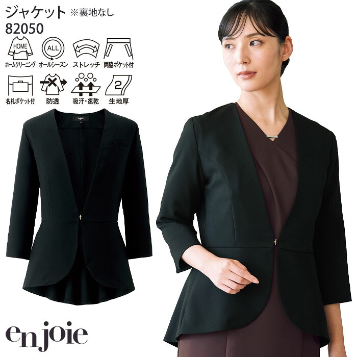 お買い出しマラソン レディースファッション-ジャケット