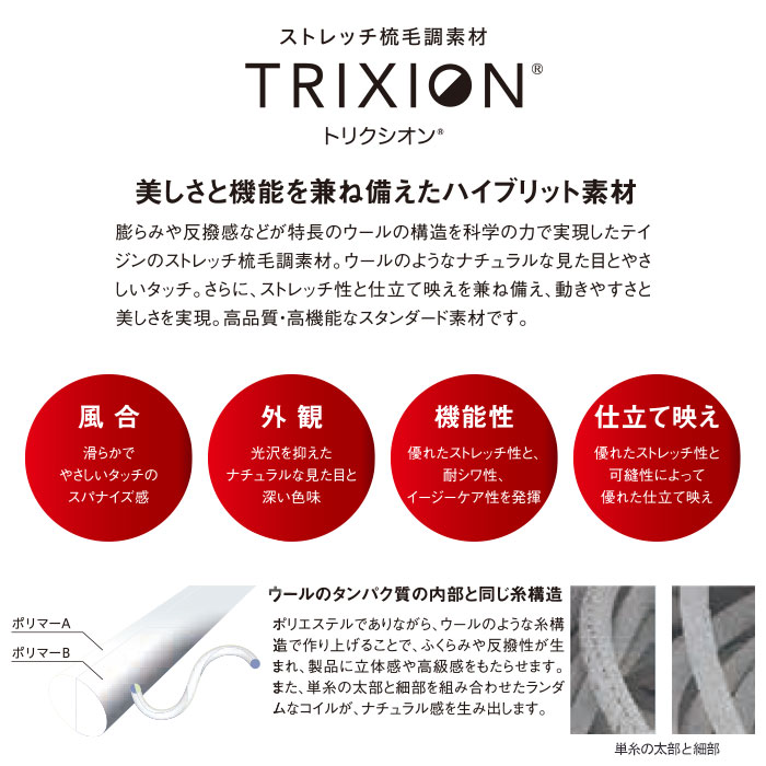 ジャケット7分袖事務服アンジョア86610レディース高通気春夏オフィスenjoie5〜15号