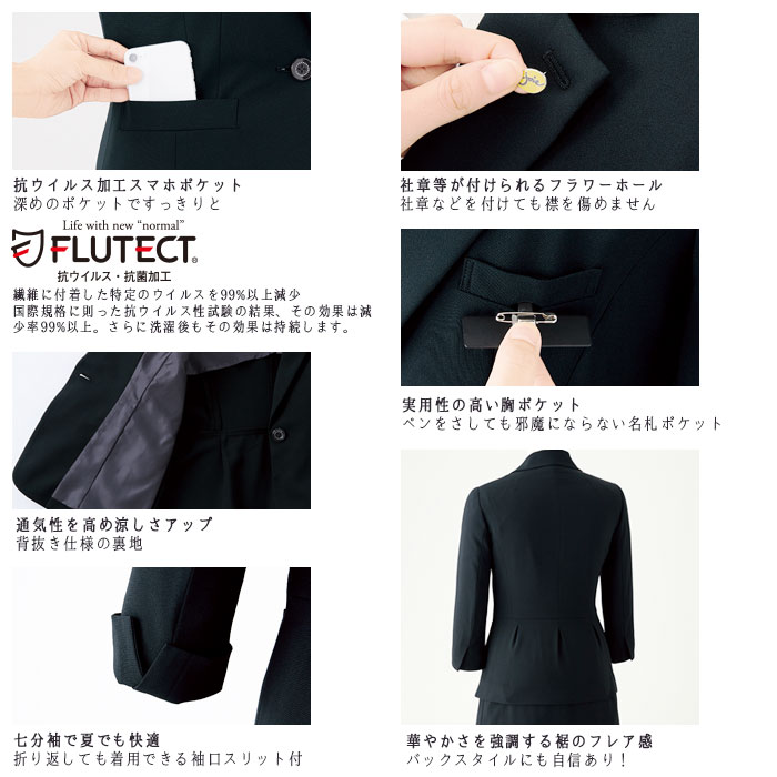 ジャケット7分袖事務服アンジョア86610レディース高通気春夏オフィスenjoie5〜15号