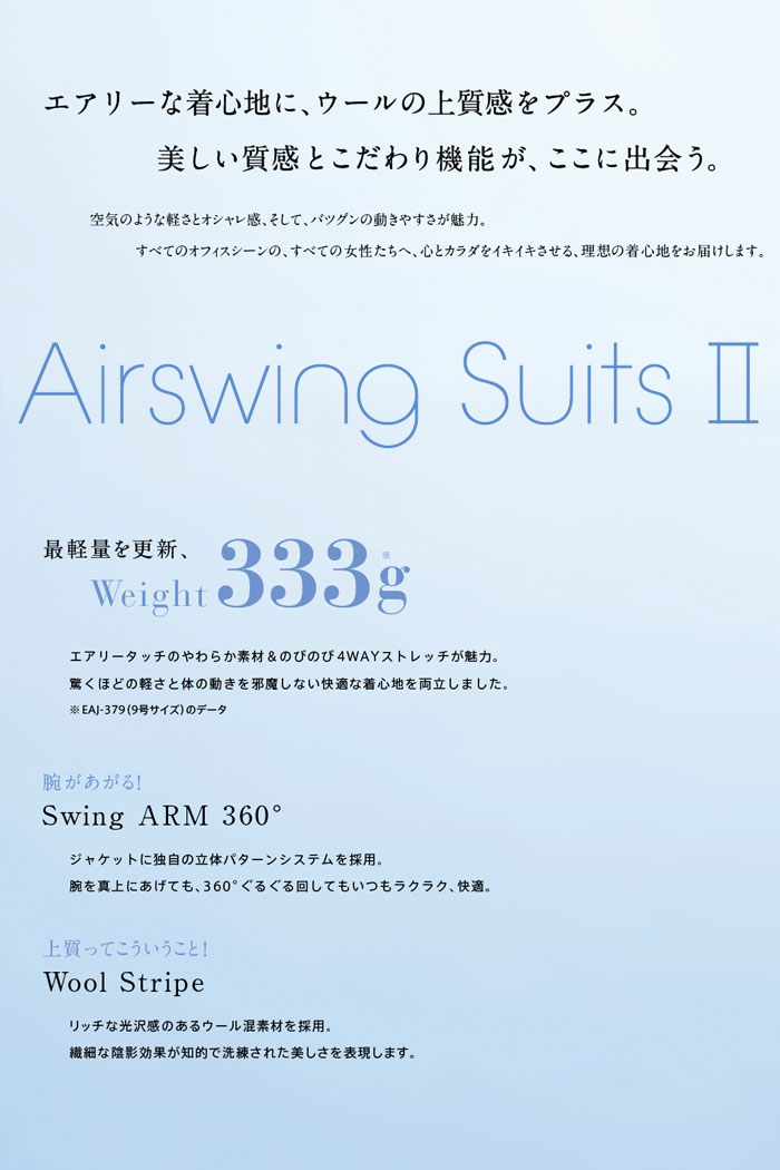 5号数 21号 A小路スカート Eas381 レディース 5号 21号 23号 濃紺 鼠色 オール時節 一戸落とすありうる 直線コース Enjoy 賞玩 スーツ 売買 待遇 泊まり 営利 制アパレル 事務服 通い ささやかサイズ 大袈裟サイズ 事業所 Vned Org