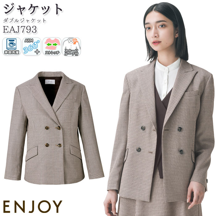 百貨店SALE継続期間中、ご当てはめるいただけるお得知らせのごお引き回し！