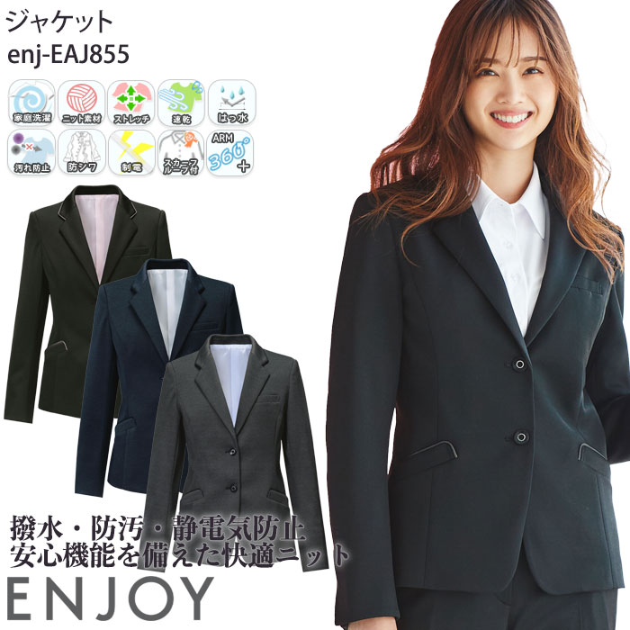百貨店SALE継続期間中、ご当てはめるいただけるお得知らせのごお引き回し！