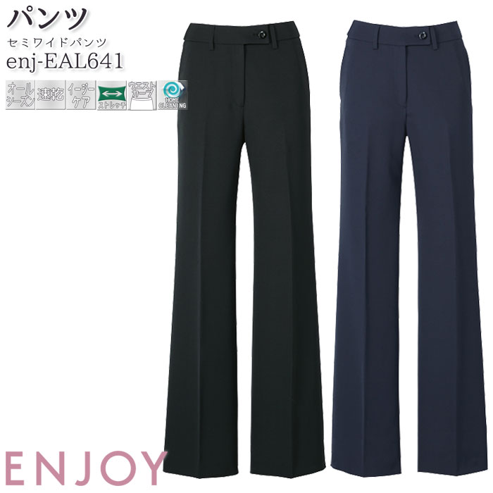 百貨店SALE継続期間中、ご当てはめるいただけるお得知らせのごお引き回し！