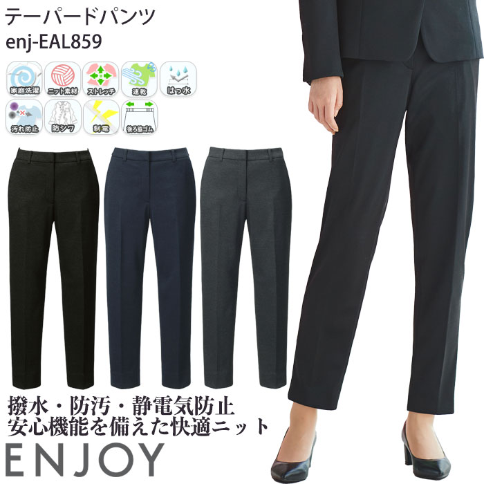 おかげさまで築き上げる60周年 事務服-レディースファッション