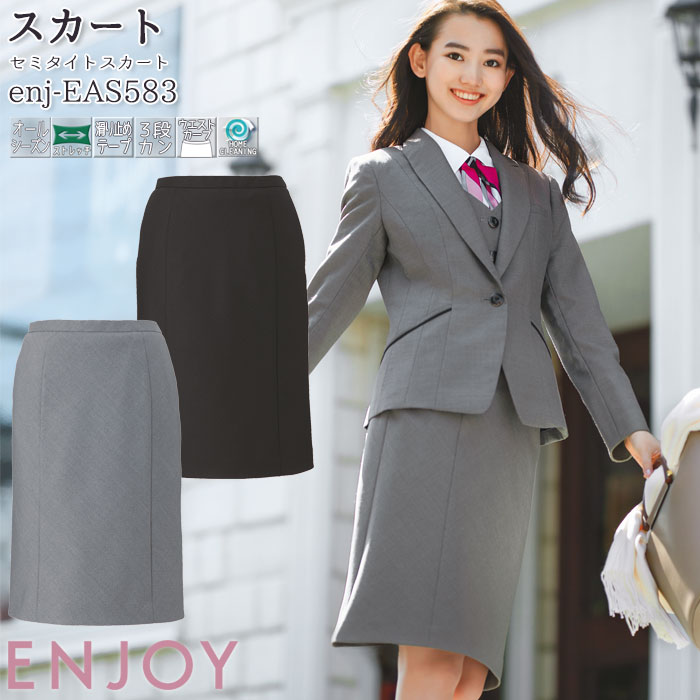 楽天市場】【P10倍 8/4 20時〜8/11 2時】事務服 セミタイト