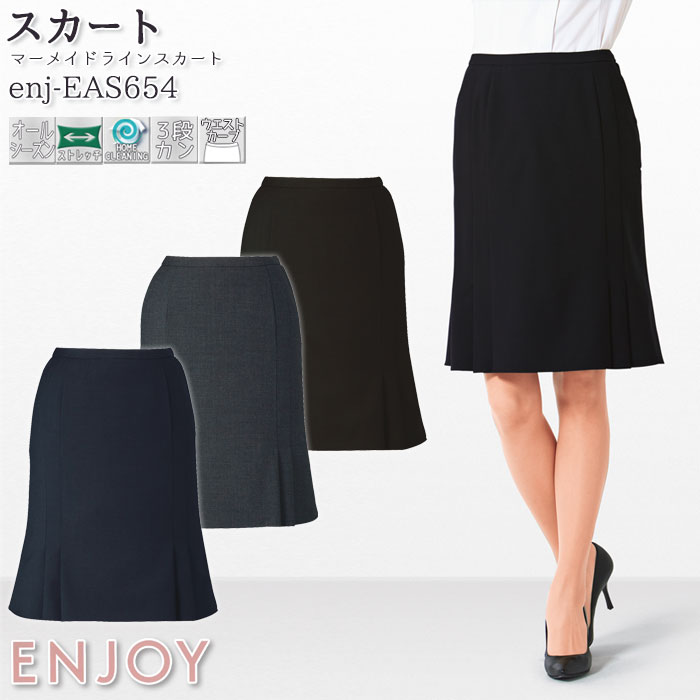 【新品未使用】アルファピア　フレアスカート　レディース　事務服 ALPHA PIER (アルファピア) スカート(フレア) AR3674 | UNIPRO