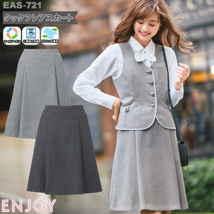 【新品・タグ付き】今期新作 BRIEFING スカート グレー M 完売サイズ 楽天市場】【PT2倍＆最大600円クーポン 12/19 20時〜12/26 2時】 23号