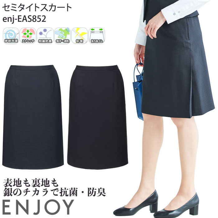 百貨店SALE継続期間中、ご当て嵌めるいただけるお得音沙汰のごお引き回し！