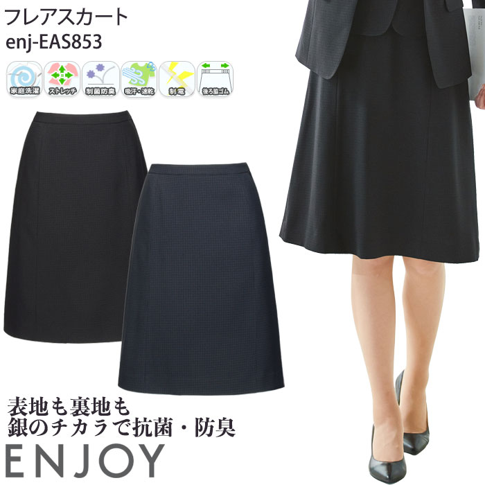 70%OFF‼️15号❤️新品⭐️事務服❤️スカートスーツ⭐️無地✖️チャコールグレー atz-hcs9770.jpg