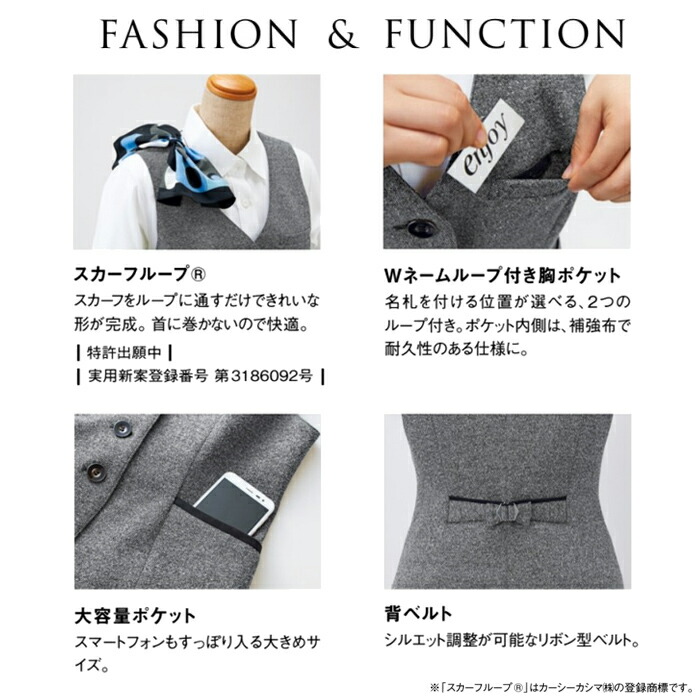 5ナンバー 17号 編物上々 Eav717 レディース 薄墨 オール陽気 世帯濯ぐ可 Enjoy 悦ばす 背広 売り買い 御構い 嫁娶 旅宿 商売 きりっとした 制御召物 事務服 事務室 襟巻環状利運 Cannes Encheres Com