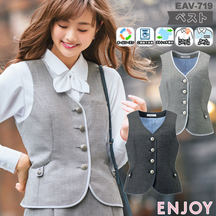 楽天市場】事務服 タックフレアスカート EAS721 グレー