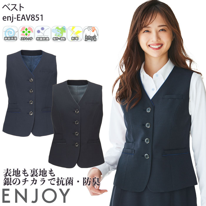 楽天市場】事務服 ベスト レディース ストライプ EAV866
