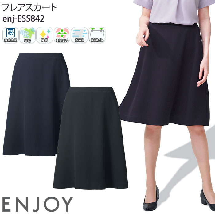 百貨店SALE継続期間中、ご当てはめるいただけるお得知らせのごお引き回し！