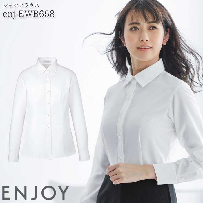 楽天市場 19号 長袖ブラウス Ewb658 女性 レディース 防透 バストケア スカーフループ付 イージーケア 家庭洗濯ok ホワイト Enjoy エンジョイ インナー Yシャツ 事務服 制服 通勤 受付 メール便可 Biztime ビズタイム