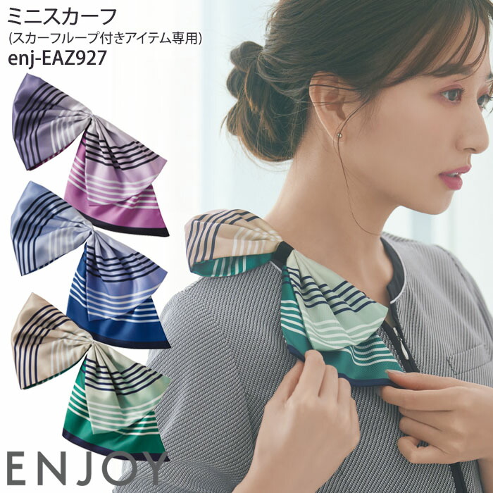完売HAND ROOM WOMEN'S ループ付ミニアスコットスカーフ daja コットンウールミニスカーフ|ハンドルームウィメンズ - Daja
