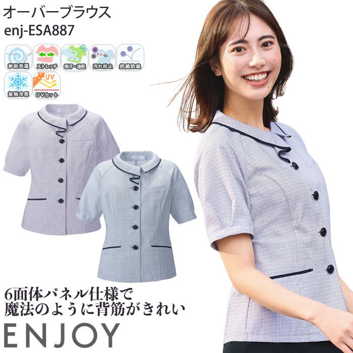 百貨店SALE継続期間中、ご当てはめるいただけるお得知らせのごお引き回し！