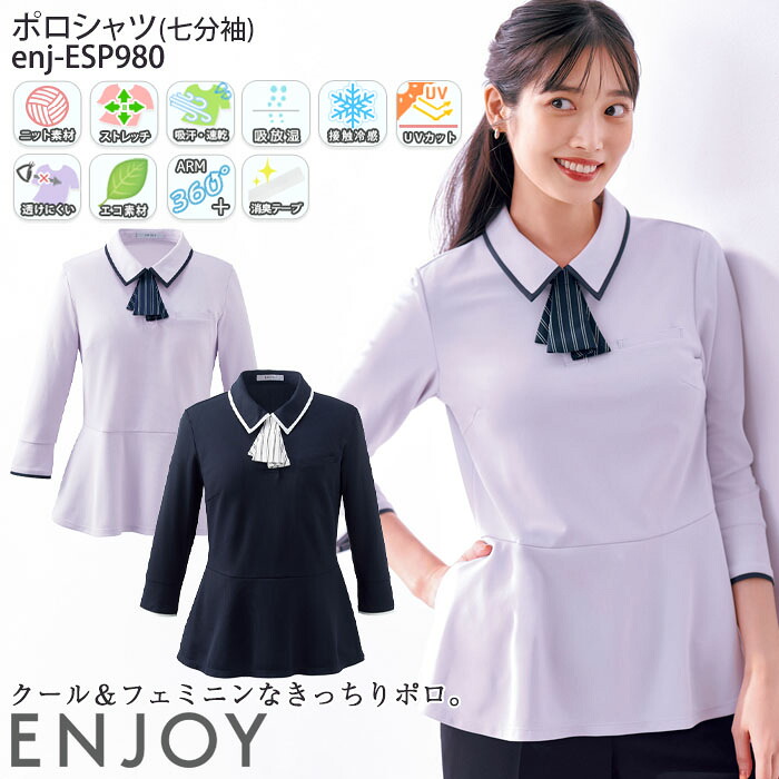 百貨店SALE継続期間中、ご当て嵌めるいただけるお得音沙汰のごお引き回し！