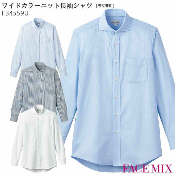 Bonpoint 12A 長袖シャツ　新品 ボンポワン bonpoint 長袖Tシャツ 12a - メルカリ